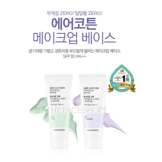 Base de maquillaje "The Face Shop Air Cotton Makeup Base"