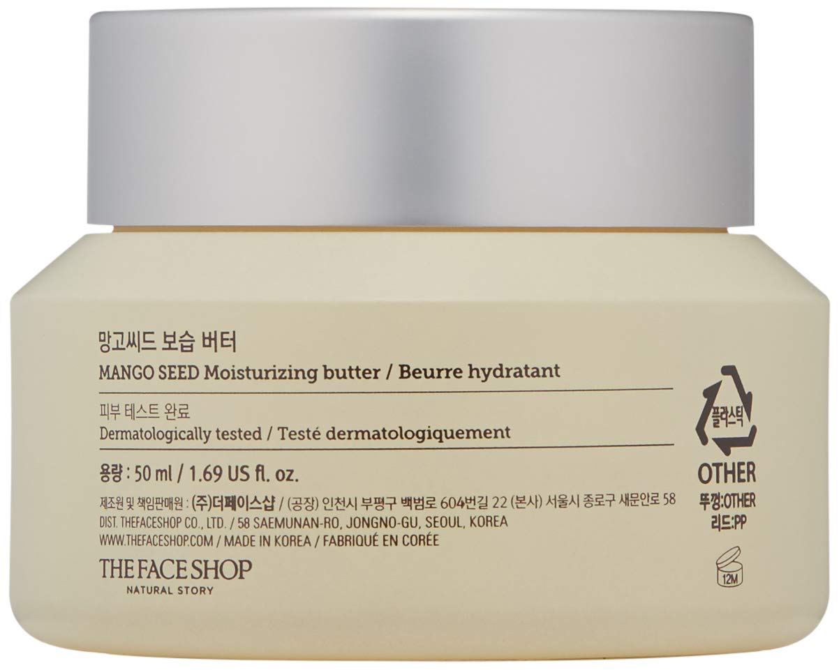 보습 크림 "망고씨드 어드밴스드 세라마이드 모이스처라이징 버터"